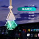 汽車(chē)香水掛件車(chē)載香水男車(chē)內汽車(chē)擺件去凈味車(chē)載香薰女香芯精油液 高級濃香-香格里拉 (酒店同款)