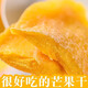 芒果干新鮮芒果厚切新貨批發(fā)500g 軟糯香甜零食芒果干 芒果干零食 250g