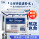 Gik胖東來面膜GIK膠原蛋白血清修護保濕面膜補水官方正品學生黨 21片/1袋(發(fā)最新版日期至2028年)