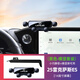25款雷克薩斯ES200車載手機支架es300h專用導(dǎo)航支架改裝配件大全 25雷克薩斯ES【黑色款】14英寸