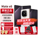 華為matex6新品折疊屏手機(jī)【24期免息】大屏AI紅楓原色影像雙衛(wèi)星通信旗艦鴻蒙NEXT先鋒版典藏版可選 星云白 16G+1TB典藏版【鴻蒙NEXT先鋒版】 官方標(biāo)配