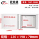 視明通 監(jiān)控防水箱室外配電箱設(shè)備專用箱 戶外壁掛箱電源防雨盒攝像頭電源防水箱 300B款（220*190*70mm）