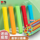晨光（M&G）文具防滾計數(shù)棒5色100根 兒童數(shù)學(xué)小棒小學(xué)生一二年級加減法數(shù)數(shù)棒算數(shù)教具學(xué)具 ASD998AC