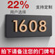 門(mén)牌號高級感定制2025款磁吸門(mén)牌磁吸式入戶(hù)門(mén)牌酒店公寓號碼牌宿舍房間標識牌門(mén)牌 黑金（無(wú)邊）磁性貼下單備注號碼 20*9cm