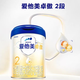 愛他美新國標卓傲2段800g 較大嬰幼兒配方奶粉原裝進口 卓傲2段800g*6罐