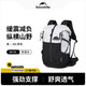 Naturehike挪客登山包專業(yè)戶外輕量化徒步背包男女輕便旅行雙肩包氦系列30L