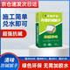 漆色彩虹 內(nèi)墻膩?zhàn)臃?20kg/袋 抗堿凈味耐水凈醛膩?zhàn)臃坌扪a(bǔ)墻面膩?zhàn)? title=