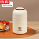 拓進(jìn)德國(guó)進(jìn)口品質(zhì)燜燒杯超長(zhǎng)保溫飯盒桶上班族24小時(shí)銀耳早餐杯悶燒壺 316鋼米白--【送折疊勺】500ml