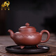 艾瑩嘉宜興紫砂壺名家純全手工原礦清水泥云肩如意茶壺高檔功夫泡茶壺