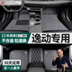 速馳 適用于15-24款長(cháng)安逸動(dòng)plus腳墊全包圍逸動(dòng)dt xt專(zhuān)用汽車(chē)腳墊 【黑色金線(xiàn)+灰色絲圈】雙層款 逸動(dòng)/逸動(dòng)X(jué)T/逸動(dòng)DT