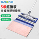 蘇諾抹布40*40cm*3片超細(xì)纖維家政抹布雙面兩用不易掉毛除塵毛巾擦車