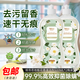 婭洛思地板清潔液瓷磚木板拖地清潔劑除菌去污留香500ml*2瓶