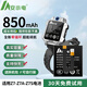 安小電適用小天才電話手表電池z6巔峰版z8少年z7z5兒童y01y02y03y05q1yz5pro智能d3更換z1正品非原裝q1q2 適用小天才Z7/Z7A/Z7S電池【XTCI25】