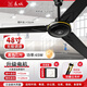 長(cháng)城吊扇56寸大風(fēng)力壁掛鐵葉家用商用客廳餐廳宿舍學(xué)校食堂吊掛式風(fēng)扇工廠(chǎng)車(chē)間吸頂工業(yè)吊頂式扇電風(fēng)扇 黑色48寸【直徑1.2米 無(wú)極檔位】三葉 升級電機