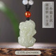 慕僑西“福滿(mǎn)多”和田玉貔貅吊墜男款女項鏈玉石招財情侶貔貅掛件玉佩 小霸王款 雌貔貅【男士請】