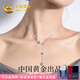 中國黃金 S925銀小蠻腰項鏈女2025新款簡(jiǎn)約輕奢飾品生日七夕節禮物送女友【浪漫玫瑰禮盒】*八倉發(fā)貨*當/次日達