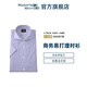 kamakurashirts鐮倉易打理男士短袖休閑襯衫 曼哈頓溫莎領(lǐng)正裝襯衣 日本制 粉紫色71 M