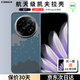 CONGA適用OPPO Find N5手機殼凱夫拉芳綸纖維保護套全包超薄防摔星河磁吸細金屬圈火整套-錯