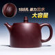 胖東來品質(zhì)紫砂壺大容量正宗宜興原礦名家手工紫泥功夫 升級球孔出水/安全包裝 401mL(含)-500mL(含)