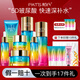 柏氏（PAT'S）砰砰保濕補(bǔ)水護(hù)膚品套裝女爽膚水精華面霜護(hù)膚禮盒化妝品水乳套裝 潔+水+乳+霜+眼霜+精華*2