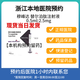 【付款后聯(lián)系客服】穆峰達(dá) 替爾泊肽注射液 0.5ml:2.5mg *1支（拆零） 掛號(hào)問(wèn)診取藥服務(wù)