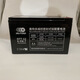 OUTDO奧特多蓄電池OT7-12 12V7AH控制器專(zhuān)用電瓶消防應急蓄電池