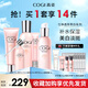 高姿（COGI）補(bǔ)水保濕美白淡斑爽膚水精華水乳化妝品勻凈送女友護(hù)膚品套裝 潔面+水+精華+眼霜+乳