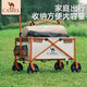 CAMEL露營(yíng)車(chē)戶(hù)外折疊推車(chē)營(yíng)地買(mǎi)菜溜娃遛狗車(chē)野餐大容量拉快遞兒童可躺