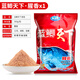 龍王恨魚餌野戰(zhàn)藍(lán)鯽X5釣魚餌料老三樣野釣鯽魚酒米窩料紅蟲拉絲粉腥香 藍(lán)鯽天下-腥香 1包
