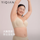 怡倩【舒適度2.0】無痕內(nèi)衣女大胸顯小薄款聚攏收副乳防下垂文胸光面 燕麥輕乳茶 85D