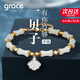 Grace Girl輕奢一貝子和田玉手鏈女士手串首飾生日七夕情人節(jié)禮物送女友老婆 和田玉一貝子手鏈-本地倉