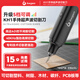 AWGEM超聲波切割刀小型便攜塑料水口樹(shù)脂PCB+50刀片DIY電動(dòng)雕刻工具手 KH1超聲波刀+50刀片+30W充電器