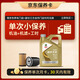 嘉實(shí)多機(jī)油保養(yǎng)單次卡極護(hù)先進(jìn)全合成機(jī)油機(jī)濾工時(shí)0W-20GF-6SP 4L30天
