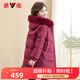 雅鹿雅鹿羽絨服女2023新款冬季60歲奶奶外套狐貍毛領(lǐng)脫卸帽XWJ 紫紅色 175/2XL（建議115-130斤）