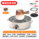 揚子家用圍爐煮茶電圍爐電燒烤架室內無(wú)煙烤火盆煮奶茶罐電煮茶爐子電熱爐子烤橘子室內取暖爐 電烤爐 單圍爐+烤網(wǎng)+烤盤(pán)+陶壺套裝 1層