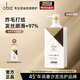 歐芭洗發(fā)水燙染受損修護(hù)洗發(fā)乳霜洗發(fā)液700g歐巴洗發(fā)液亮澤補(bǔ)水L31 滋養(yǎng)水潤(rùn)700g-L31