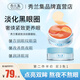 秀蘭集眼膜貼緊致淡紋改善黑眼圈蝦青素抗皺熊貓眼眼袋正品眼膜 2盒裝（源頭阻黑 緊致眼周）