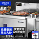 英利蒂克（Enlitic）商用電磁爐食堂電磁大鍋灶大功率單炒灶廚房簡(jiǎn)易灶磁控電磁爐單炒單溫款 HH-DC12-60