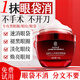 同仁堂 眼霜眼袋黑眼圈淡化細(xì)紋提拉緊致眼袋抗皺消除去除男女士專用