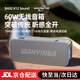 萬音霸（WANYINBA）X12藍牙音箱60W超大音量重低音炮HiFi級高音質(zhì)便攜家用桌面電腦戶外小音響