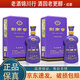 劍南春 龍年/蛇年生肖 52度 888ml 濃香型白酒 乙巳蛇年 888ml*2瓶