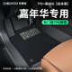 車(chē)麗友專(zhuān)用于09-17款福特嘉年華腳墊tpe全包圍兩廂汽車(chē)地墊包門(mén)檻后備箱 【包門(mén)檻】TPE腳墊+慕絨絲黑
