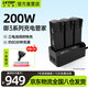 LKTOP適用大dji疆御3充電器200W御3Pro電池充電管家Mavic3/Mavic 3pro/御3C/御3T/御3E行業(yè)版無人機(jī)配件 200W御3系列充電管家【三電池快充】
