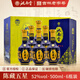 洮南香酒52度五星陳藏 濃香型純糧固態(tài)法白酒 吉林名酒 52度 500mL 6瓶 整箱