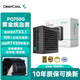 九州風(fēng)神（DEEPCOOL）額定750W金牌ATX3.1全模電源適配RTX5070顯卡(日系主電容/壓紋線/10年換新/PCIE5.1/PQ750G）