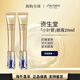 資生堂悅薇純A小針管眼霜盼麗風(fēng)姿抗皺緊致淡化細(xì)紋保濕精華護(hù)膚品套盒 資生堂小針管眼霜兩支