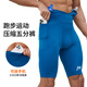 王后衛跑步支撐壓縮褲男緊身五分褲高腰吸濕速干專(zhuān)業(yè)馬拉松長(cháng)跑運動(dòng)短褲 靛藍-男款【側邊含口袋】 2XL