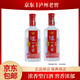 瀘州老窖濃香型白酒 52度 500mL 2瓶 光瓶頭曲