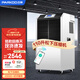 百奧（PARKOO）除濕機/抽濕機 APP手機遙控 150-350平方倉庫除濕器地下室別墅商用工業(yè)吸濕器YDA-8138EB