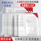 珀萊雅紅寶石賦能鮮顏優(yōu)效面膜2.0補水保濕滋養(yǎng)修護抗皺緊致貼片面膜 10片【散片無盒】